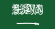 saudi-flag